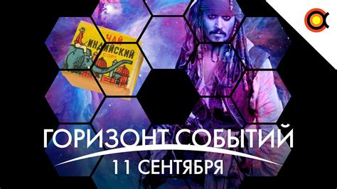 ДАТА ЗАПУСКА ДЖЕЙМСА УЭББА, Задымление МКС, Скорость интернета OneWeb # ...