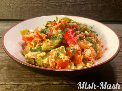 Миш-маш с пресни чушки - Mish-Mash