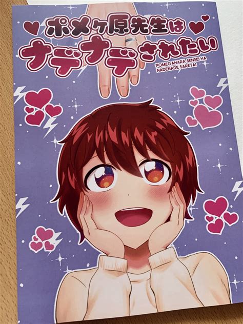 「ニャル許せねえ 」くぼたふみお🐈👻ぬきもちnf電子5巻315発売‼️の漫画