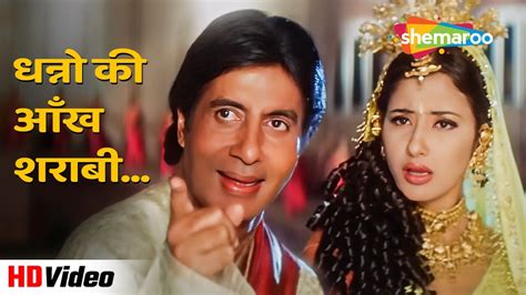 Hd Amitabh Bachchan Manisha Koirala Lal