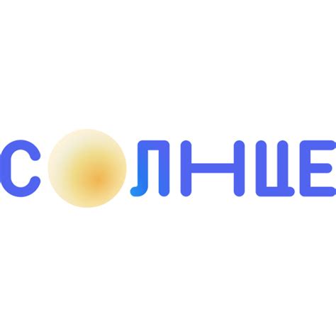 Солнце - программа передач канала на сегодня, завтра, неделю в Кемерово ...