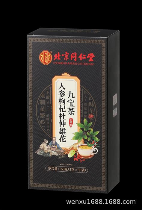 北京同仁堂内廷上用人参枸杞杜仲雄花九宝茶150克（5克×30袋）盒 阿里巴巴