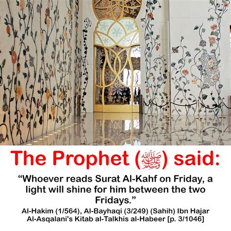 Surah Kahf On Fridays Rislam