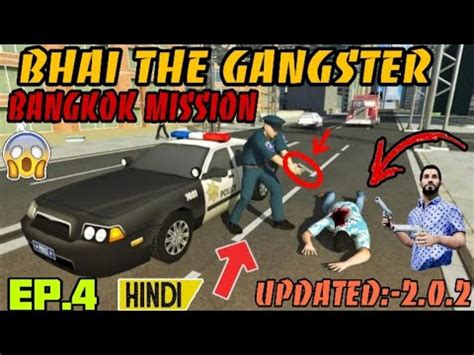 Bhai The Gangster New Update How To Go Bangkok Ep Gameplay