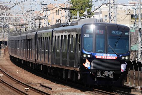 「相鉄・東急新横浜線開業記念号」、東横線を行く 線路を行く