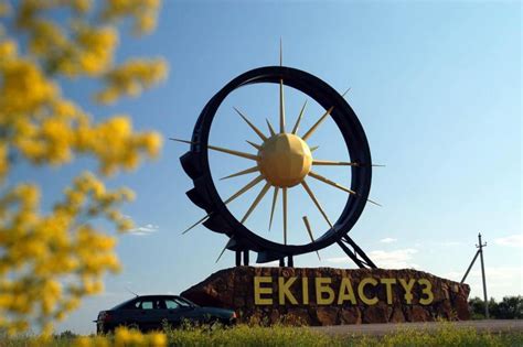 Достопримечательности экибастуза. Места развлечений и отдыха Экибастуз