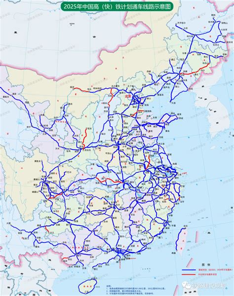 2023至2025各年度计划新开通高铁一览 腾讯新闻