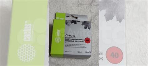 Картридж струйный купить в Санкт-Петербурге с доставкой | Электроника ...