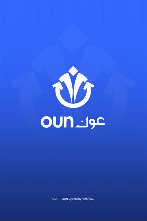 Oun - عون for Android - APK Download