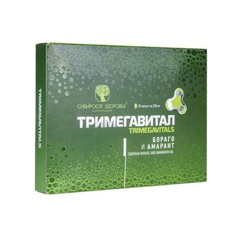Бораго и амарант