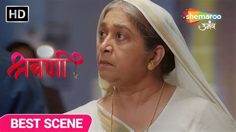 Shravani Best Scene Dadi Bhadki Shivansh Par Episode 190 Shemaroo