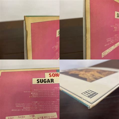 Yahoo A Lp Songs Sugar Babe