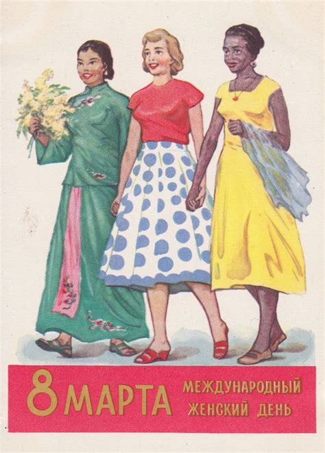 Vintage Mothers Day International Womens Day Postcard By V Stekolschikov 1959 Soviet