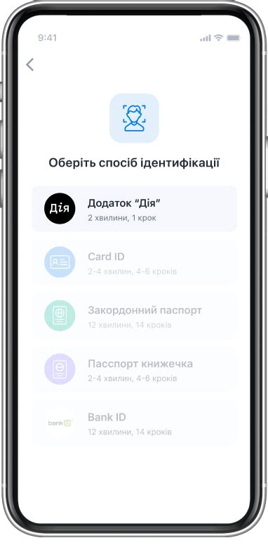 Digital карта