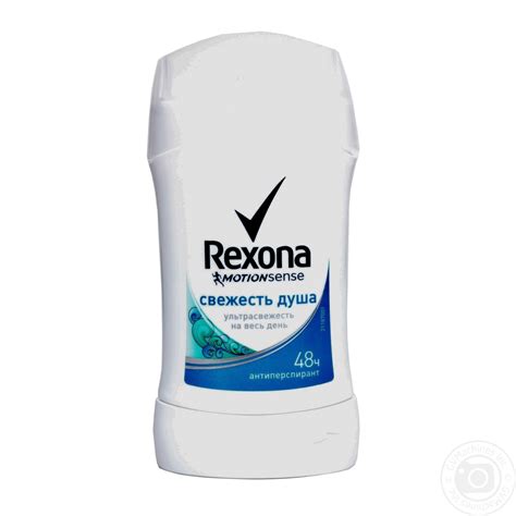 Rexona Motionsense Антиперспирант Свежесть душа 40мл → Гигиена → Уход → ...