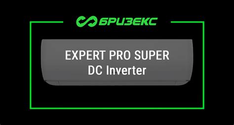 Hisense Expert Pro Super Dc Inverter