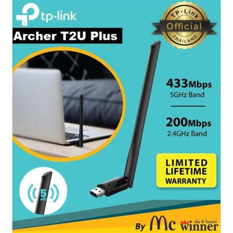 TP Link อปกรณรบสญญาณ Wi Fi Archer T2U Plus AC600 High Gain