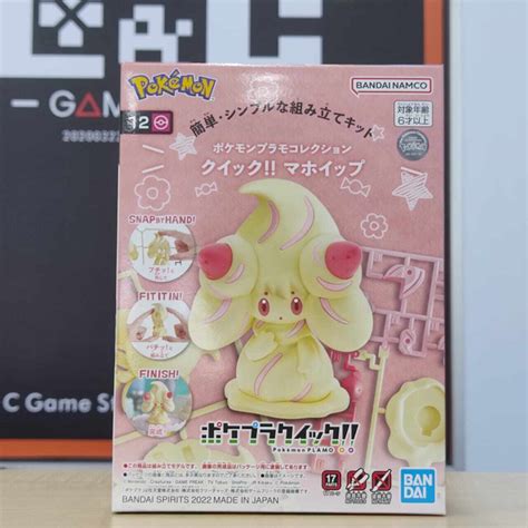 Ready Stock Bandai Pokemon Plamo Collection Quick 12 Alcremie Lazada