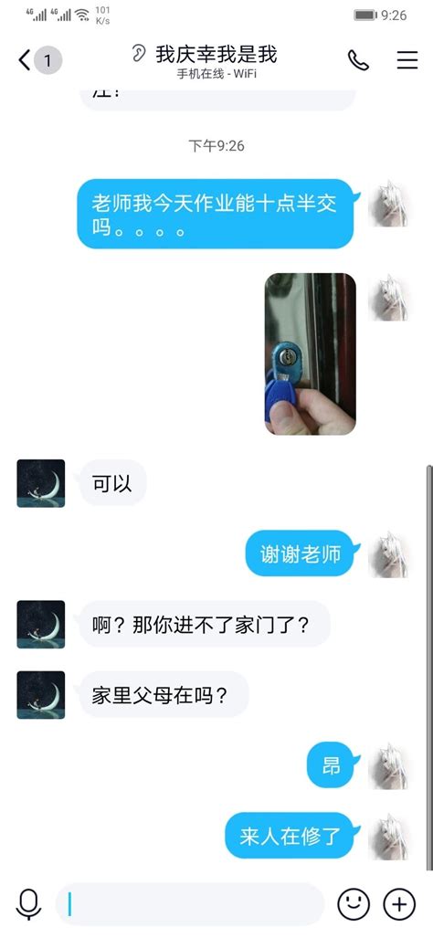 你体验过绝望吗？