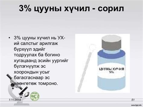 умайн хүзүүний хорт хавдар