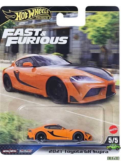 Набор Hot Wheels Premium Fast Furious 1 коллекционных авто 2021 Toyota GR Supra