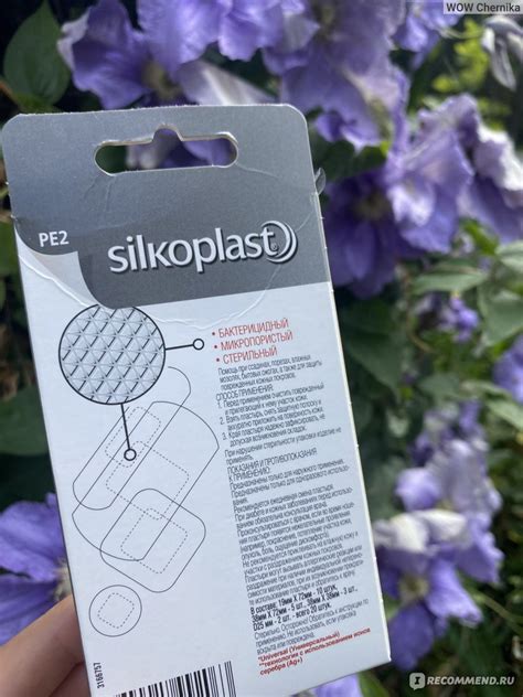 Пластырь Silkoplast Universal - «Удобные пластыри разных размеров ...