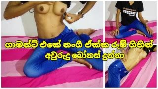 Free Sinhala Garment Girl Porn Videos From Thumbzilla