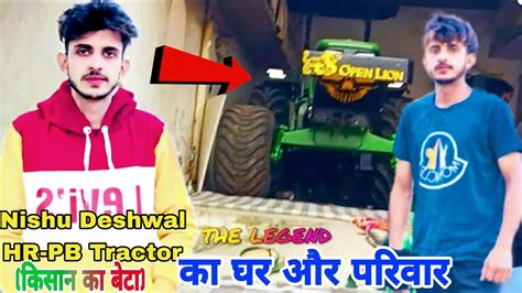 Nishu Deshwal क घर और परवर Nishu Deshwal HR PB Tractor Nishu