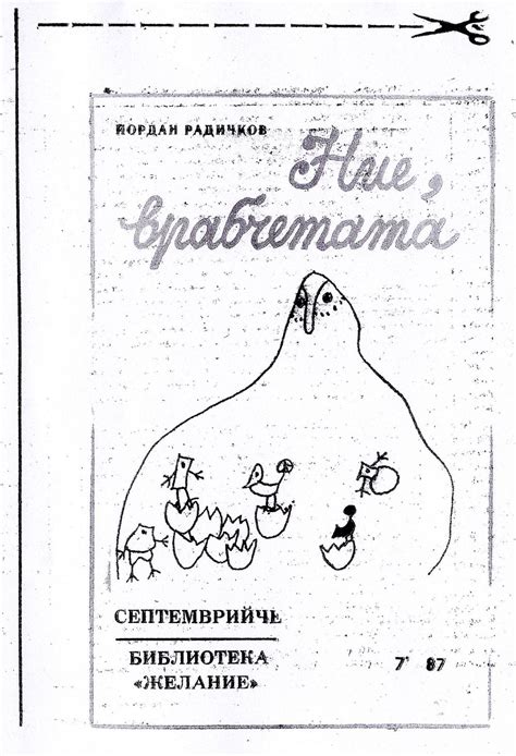 Класификатор