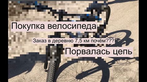Велострадания. - YouTube