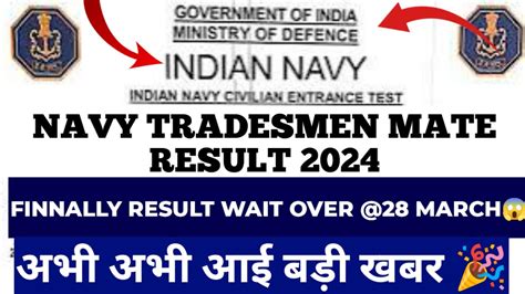 Navy Tradesman Mate Result Navy Tradesman Mate Result Date