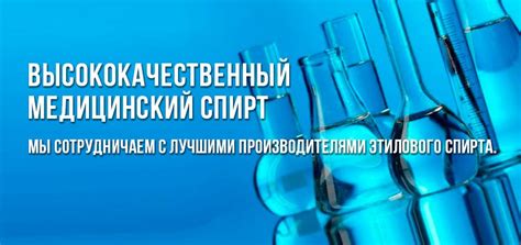 Медицинский спирт в 10-литровых канистрах под заказ!