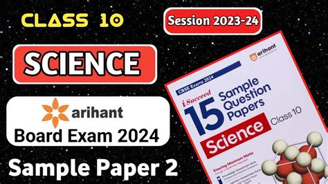 Class 10 Science ARIHANT Sample Paper 3 Solution 2024 Class 10 Board