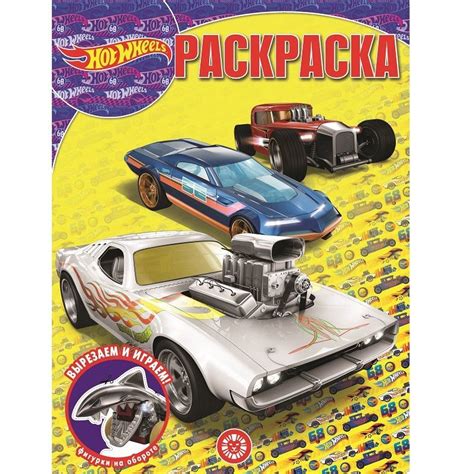 Hot Wheels Pandababy