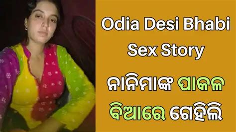 Odia Desi Bhabi Sex Story ନନମଙକ ପକଳ ବଆର ଗହଲ