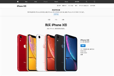 果粉注意！iphone或将迎来再次降价热点资讯安兔兔