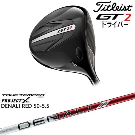 Titleist Gt Driver Gt Jc