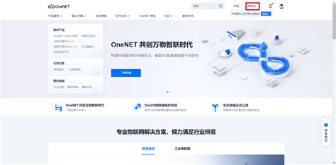 【万物物联】siri快捷指令onenet控制掌控板onenet Ios捷径控制 Csdn博客