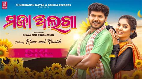 Maja Alaga Lyrics Mantu Chhuria Aseema Panda Duniya Ki Lyrics