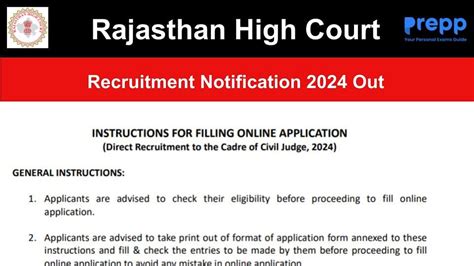 Rajasthan High Court Recruitment Notification Released For