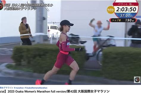 大阪国際女子マラソンで放送事故 乳首を晒した男性が並走 2023年2月1日掲載 ライブドアニュース