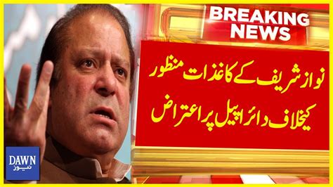 Objection To Appeal Filed Against Approval Of Nawaz Sharif S Nomination