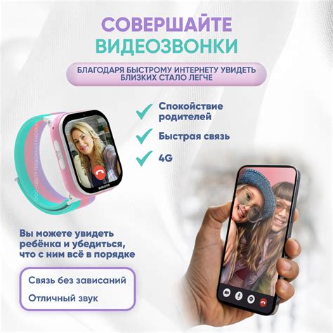 Детские смарт-часы Aimoto Fun с Sim картой сменные бамперы ремешок GPS ...