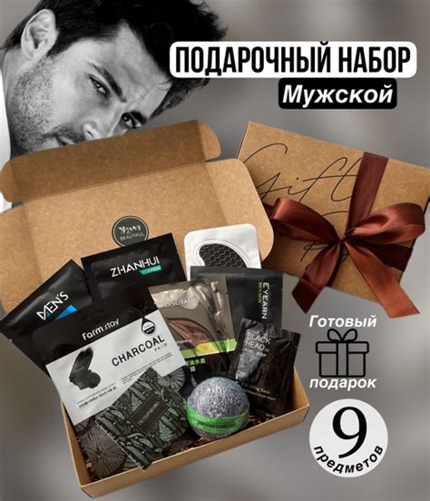 Подарочный набор мужской "MAN BOX" подарок мужчине на день рождения, 14 ...