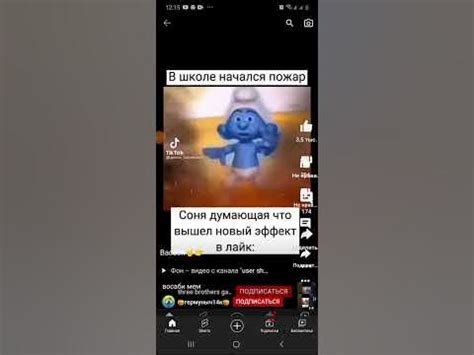 новый эфект - YouTube
