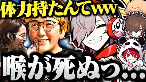 【crカップ】初日から圧倒的声量で叫びすぎて死にかけるtnbが強すぎた【切り抜き だるまいずごっど 釈迦 じゃすぱー 天月 まうふぃん