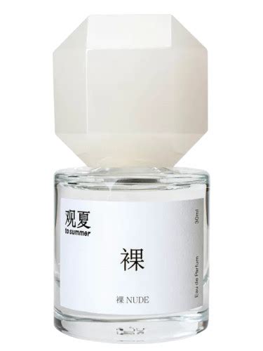 Nude To Summer 观夏 香水 一款 年 中性 香水