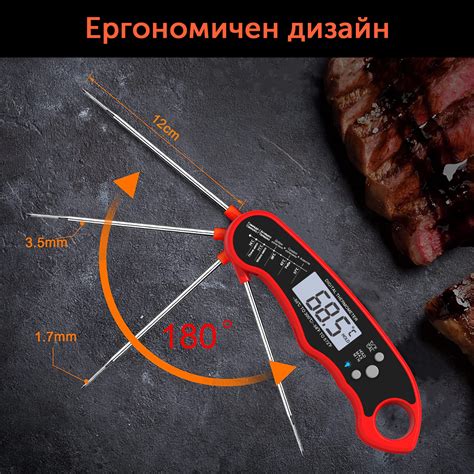 Дигитален готварски термометър DT-126, -50°C до 300°C