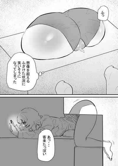 Jiyuu Ni Cli Seme Dekiru Hen Na Omise Nhentai Hentai Doujinshi And Manga