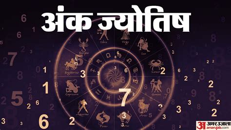 Numerology These Birthday Mulank 8 People Are Blessed By Shani Dev